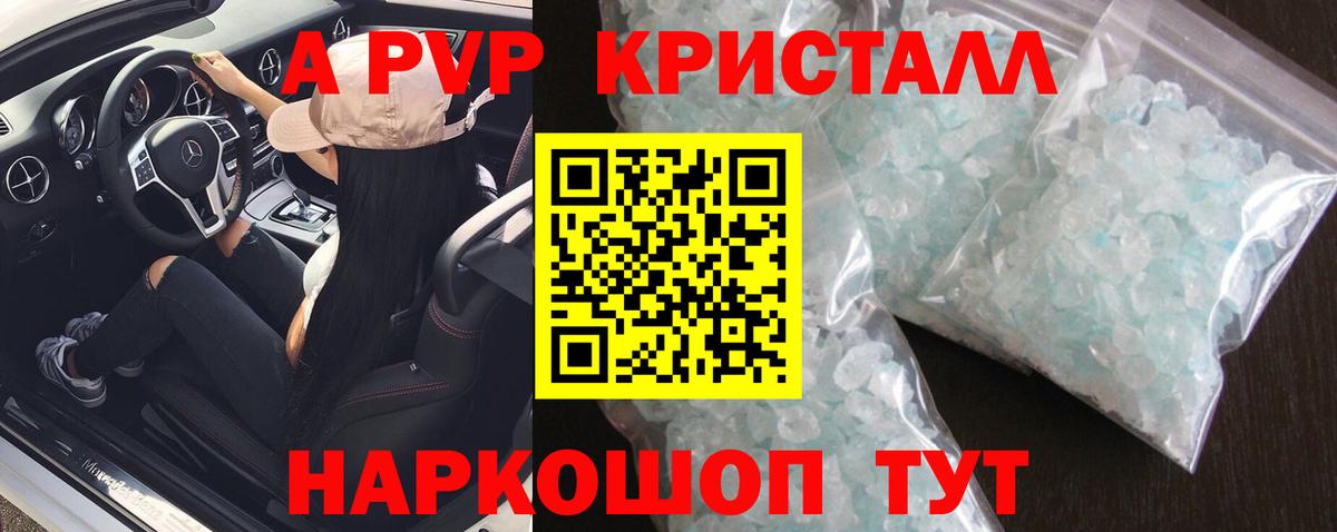 LSD-25  НБОМе  Конопля  Cocaine  Вход с VPN  Alpha PVP СК кристаллы  Кокаин  Казань  Бошки Шишки  Мефедрон   ГАШИШ 