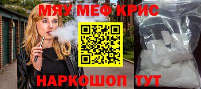 мефедрон мука Кумертау