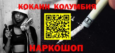 мефедрон мука Кумертау