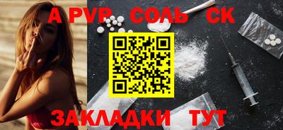 мефедрон мука Кумертау