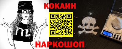 мефедрон мука Кумертау