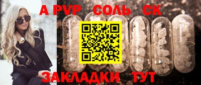 apvp Кулебаки
