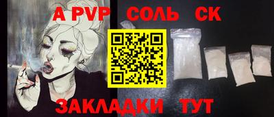 мефедрон мука Кумертау