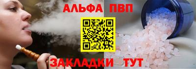 мефедрон мука Кумертау
