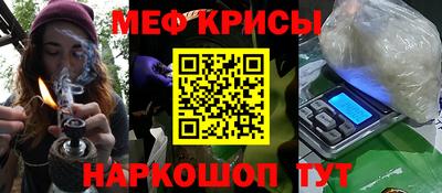 мефедрон мука Кумертау