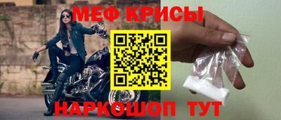 мефедрон мука Кумертау