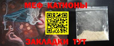мефедрон мука Кумертау