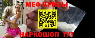 мефедрон мука Кумертау