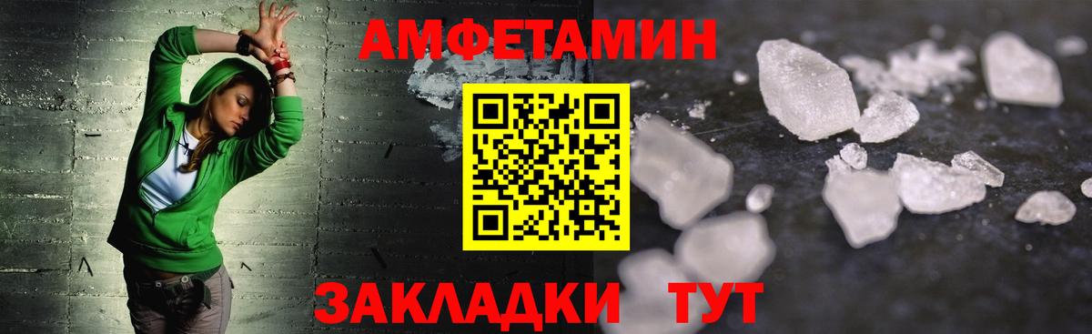 МЕТАМФЕТАМИН кристалл Казань