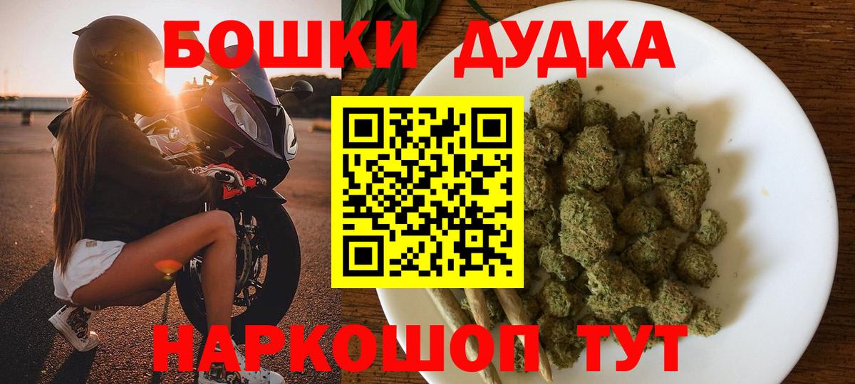 Каннабис гибрид  Вход с VPN  Марихуана White Widow  Казань  Конопля семена 